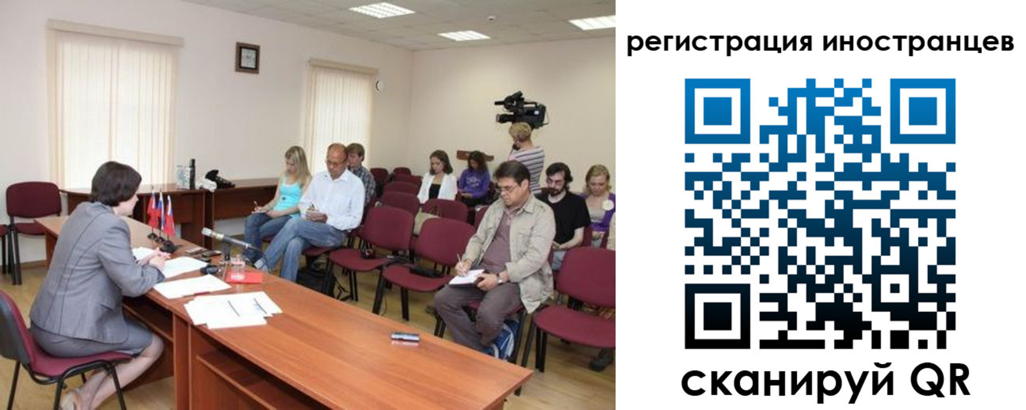 найти адрес прописки в Муравленко