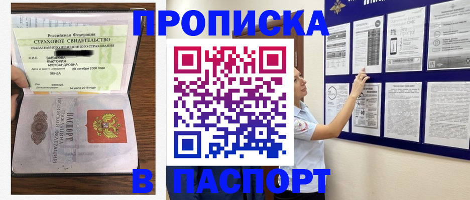 регистрация для школы в Муравленко