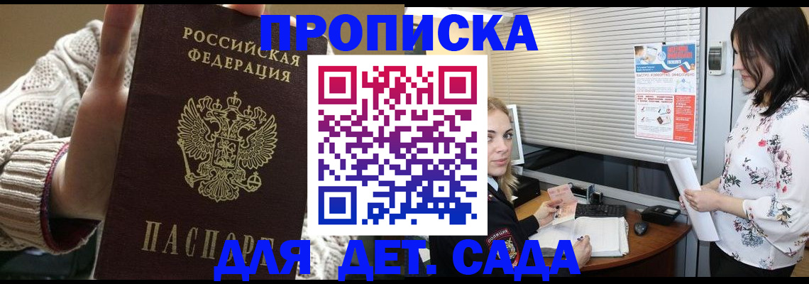пропишу в квартире в Муравленко
